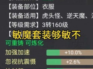 大话西游手游敏队召唤兽技能搭配策略：提升输出与控制能力的最佳技能组合探究