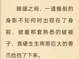 小柔被扒开双腿灌满精子小说【小柔被扒开双腿强行灌入精子的小说】