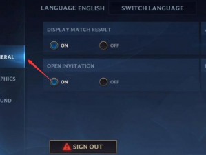 英雄联盟手游语言设置指南：如何轻松修改游戏语言？