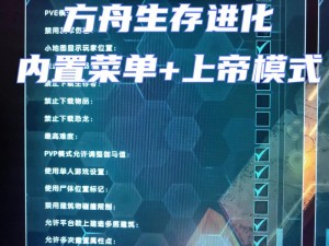 方舟生存进化：高效刷取甲壳素的秘诀与技巧