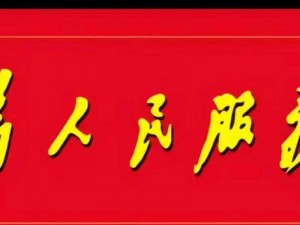 网站正能量直接进入主页可以吗？了解更多网站正能量，直接进入主页获取