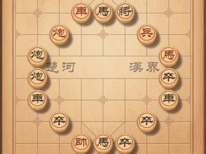 天天象棋第257关破解攻略：深度解析象棋残局解法与策略技巧