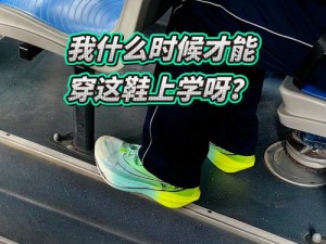 在公车上被一个接一个的困扰，[]解决