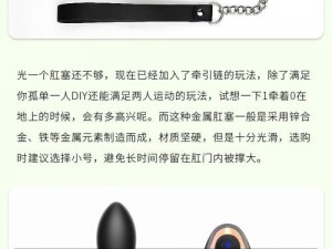 两男一指情趣用品，你从未体验过的全新感受