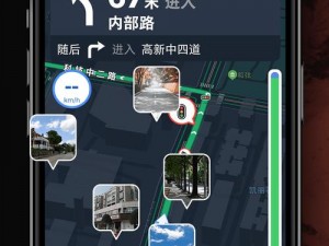 小草永不迷路 2024 导航软件，精准定位，伴你畅行