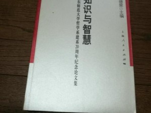 织言辨语技能深度解析：语言智慧的力量与截图预览揭示的魅力