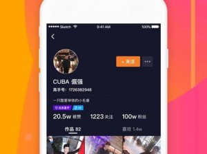 成品人短视频大全 IOS——随时随地，发现更多精彩