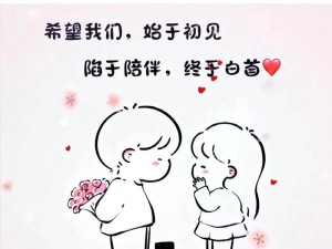 男女之间的唏哩哔哩是什么——全新智能语音助手，懂你更懂生活