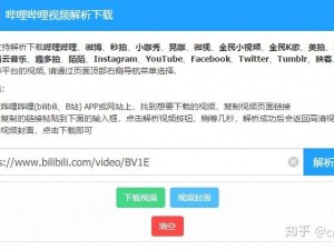 如何提高 b 站视频 4000 观看人数