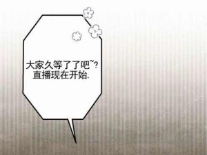 汗汗漫画登录页面免费漫画首页登陆在线下载，热门漫画全都有，观看流畅不卡顿