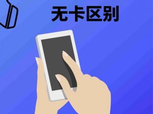 国产无人区一卡二卡 3 卡 4 卡在线：刺激体验，探索未知世界