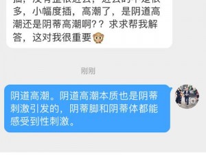 亲妺妺扒下内裤让我吃的小说：体验前所未有的刺激感受