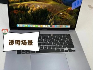 探索1819MacBookPro,如何探索 1819 MacBook Pro 的新功能？