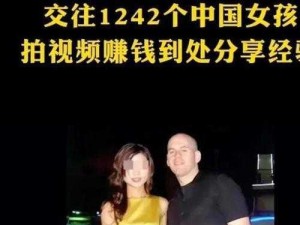 老外征服欲爆发，女人爽到极致：免费视频流出