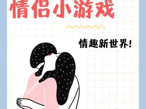 一男一女打扑克，轻松上手的休闲游戏