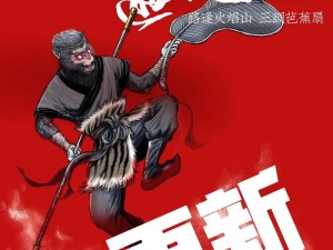 包子漫画：一款超人气的国漫 APP，海量正版国漫免费看