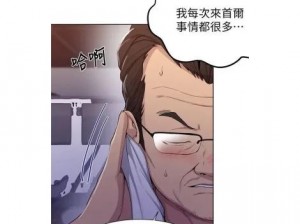 子豪教学漫画 65 话免费下拉：学漫画就看子豪教学，专业又有趣