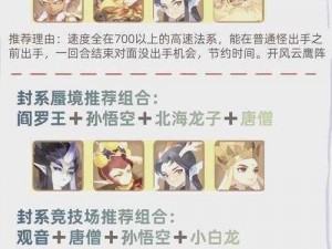 梦幻西游：助战培养材料获取全攻略，助你一战成名