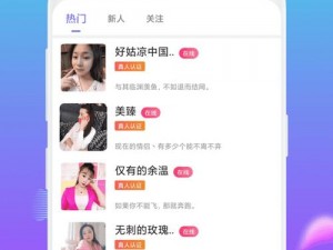 能一对一黄聊的APP【有哪些能一对一黄聊的 APP？】