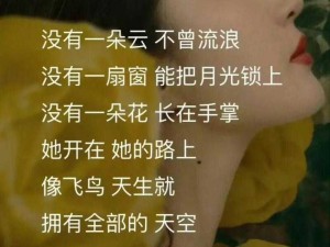 抖音情歌精选：送你两三首温暖旋律，聆听情感流淌的美好时光