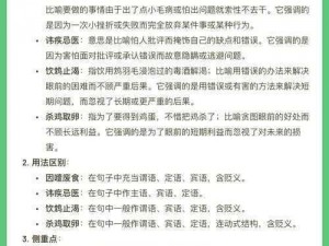 鸩饮矛盾之秘：伤害性还是治愈性？暴击之争揭秘真相