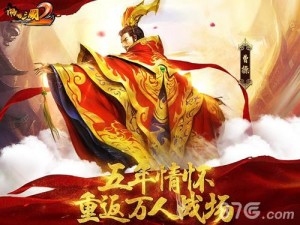 啪啪三国2国际服【啪啪三国 2 国际服怎么玩？】