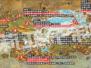 《魔兽世界：碧蓝成就全览100级攻略指南》