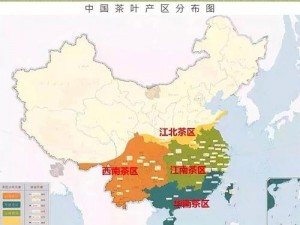 亚洲一线产区二线产区分布图片：展示亚洲茶叶主要产地的分布情况