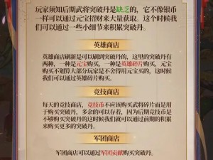 真三国英雄传全面礼包领取指南：领取地址汇总与领取步骤详解