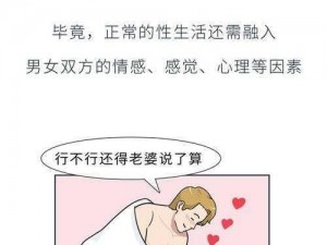 十八禁裸男晨勃露 J 毛 A 片中国：高品质成人影片，带给你极致视觉体验