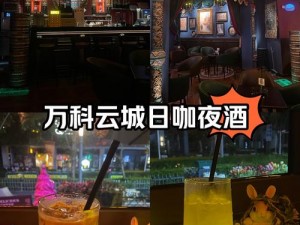 美国怡红院：复古风主题酒吧即将开业