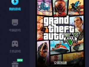 GTAOL模式卡顿死机终极解决指南：优化你的游戏体验