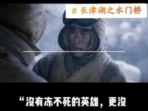 战区英雄孙云龙：铁血军人的荣耀与战争背后的英勇传奇