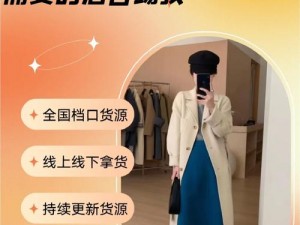 杭州一二线品牌女装排行榜，盘点杭派女装的时尚魅力