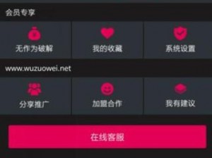 成人抖抈 APP 视频——让你欲罢不能的极致体验