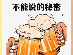 酒桌游戏探秘：一刀、两刀、三刀之间的较量与乐趣