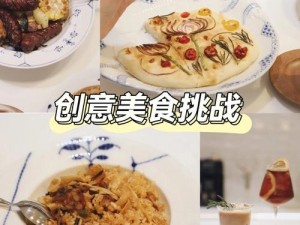 美味深蓝第二关攻略指南：玩转深蓝海域，挑战美食新高度