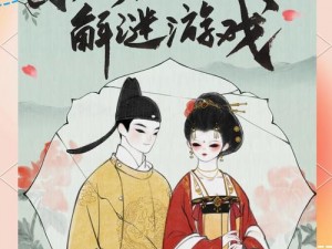 画境长恨歌隐藏成就攻略全解析：解锁秘密成就，探寻绝美画境之旅