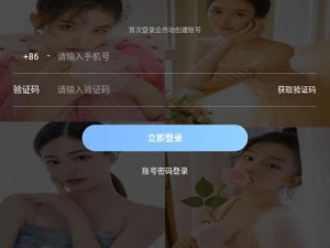 魅影 app 下载免费版最新版本，功能强大的手机应用程序，提供丰富的娱乐体验