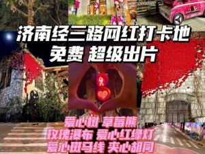 4 虎最新地域网名 2021 免费：网红打卡新地标