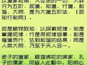 以五灵御法为核心，探索《以仙之名》玩法攻略：实用价值与技巧解析