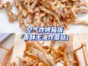 明日之后蘑菇食谱大解密：蘑菇千层饼制作指南及配方一览