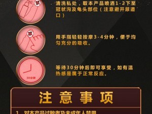 国产 Chinese 男男 Fucking 激情男士延时喷剂，纯草本提取，安全无副作用