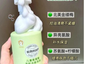 这款适合 12 岁以下女孩使用的产品，能有效解决 B 级 D 级问题