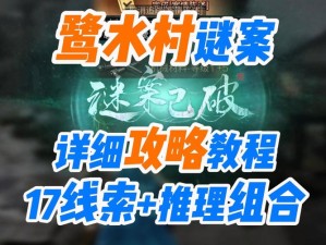 明日之后合居手帐活动玩法攻略手册：探索生存新篇章的攻略指南