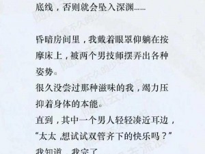 粗大挺进粉嫩紧窄女朋友小说 求推荐一些包含粗大挺进粉嫩紧窄女朋友小说情节的小说