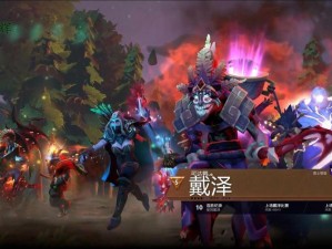 DOTA2 Ti10勇士令状全新概览：公会系统与夏季活动深度解析