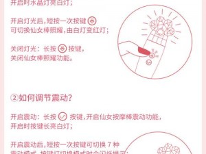 仙女棒坐着使用感受，你绝对想不到