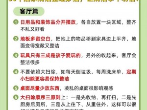 抖音女神分享家居清洁秘诀：女孩子的家就是要有条不紊、纤尘不染的艺术空间