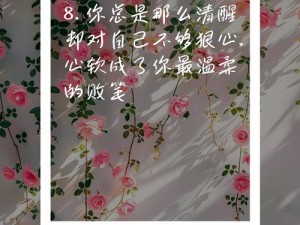 爱的沉默语言：如果你还爱我，无言亦是心声的歌解析